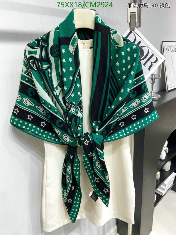 Hermes-Scarf Code: CM2924 $: 75USD