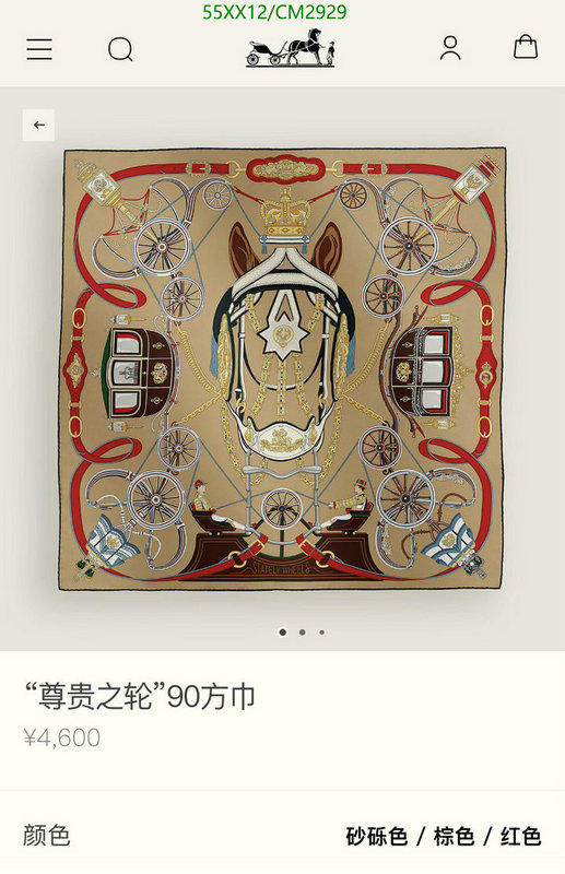 Hermes-Scarf Code: CM2929 $: 55USD