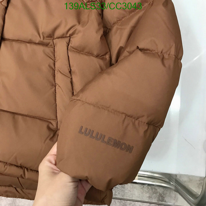 Down Jacket-Kids Clothing Code: CC3043 $: 139USD