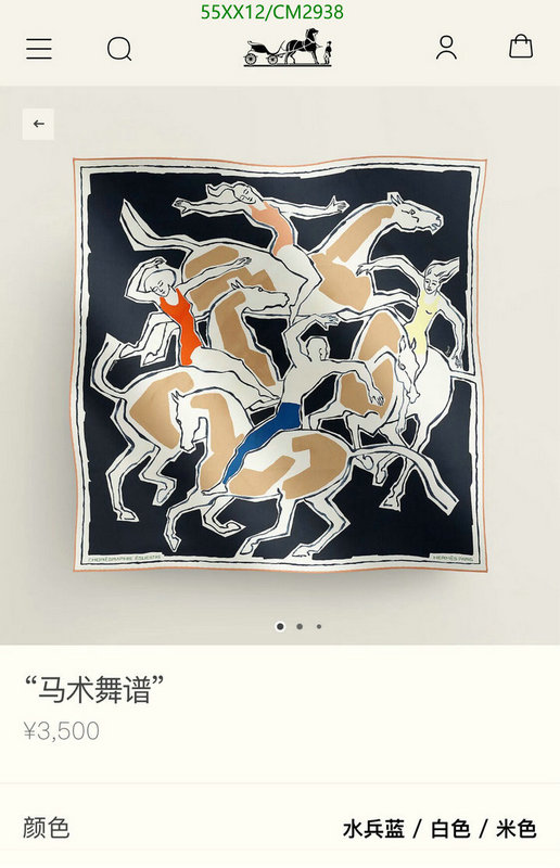 Hermes-Scarf Code: CM2938 $: 55USD