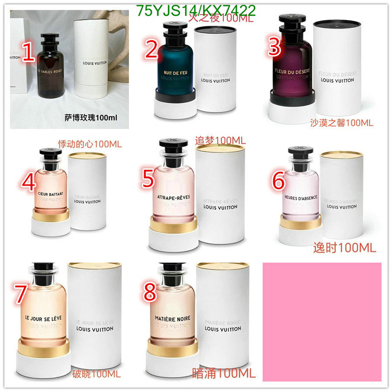 LV-Perfume Code: KX7422 $: 75USD