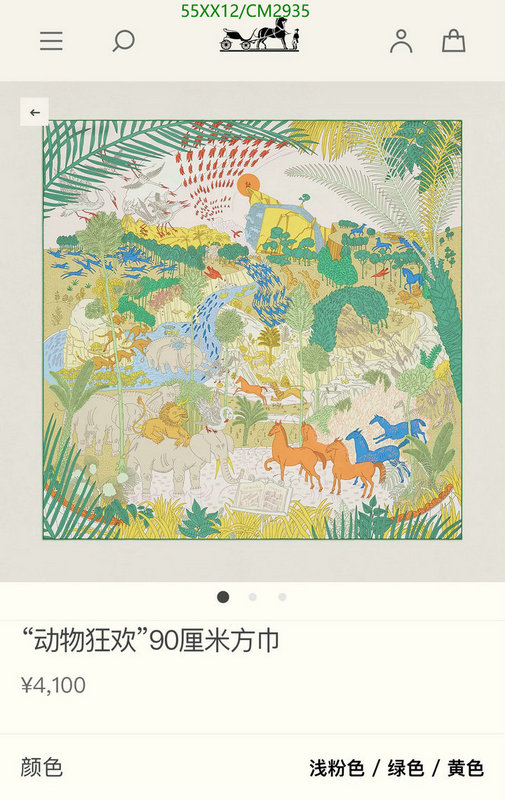 Hermes-Scarf Code: CM2935 $: 55USD