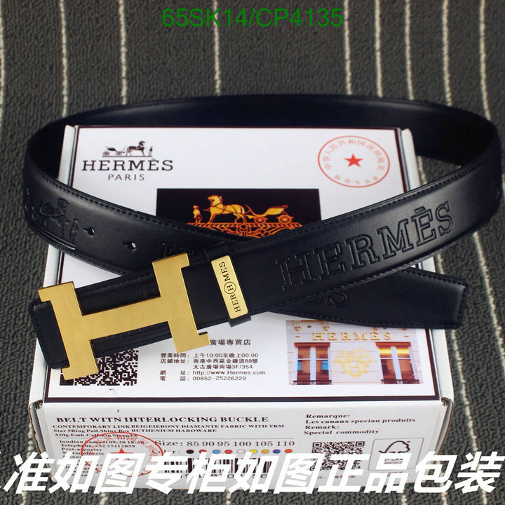 Hermes-Belts Code: CP4135 $: 65USD