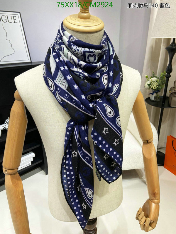 Hermes-Scarf Code: CM2924 $: 75USD