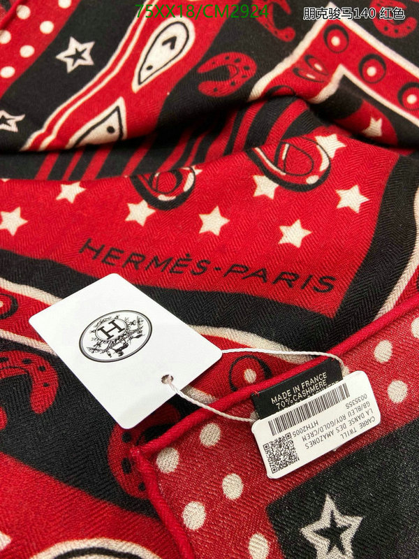 Hermes-Scarf Code: CM2924 $: 75USD