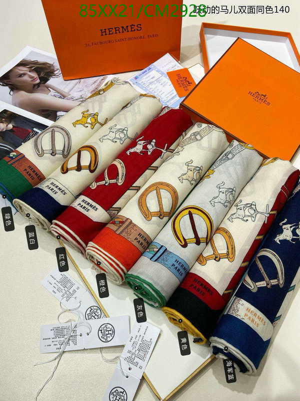 Hermes-Scarf Code: CM2928 $: 85USD