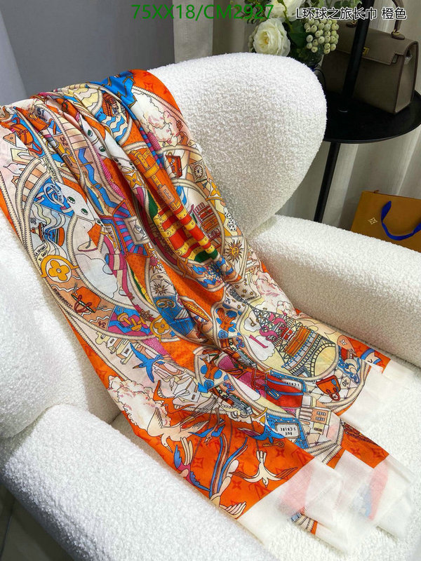 Hermes-Scarf Code: CM2927 $: 75USD