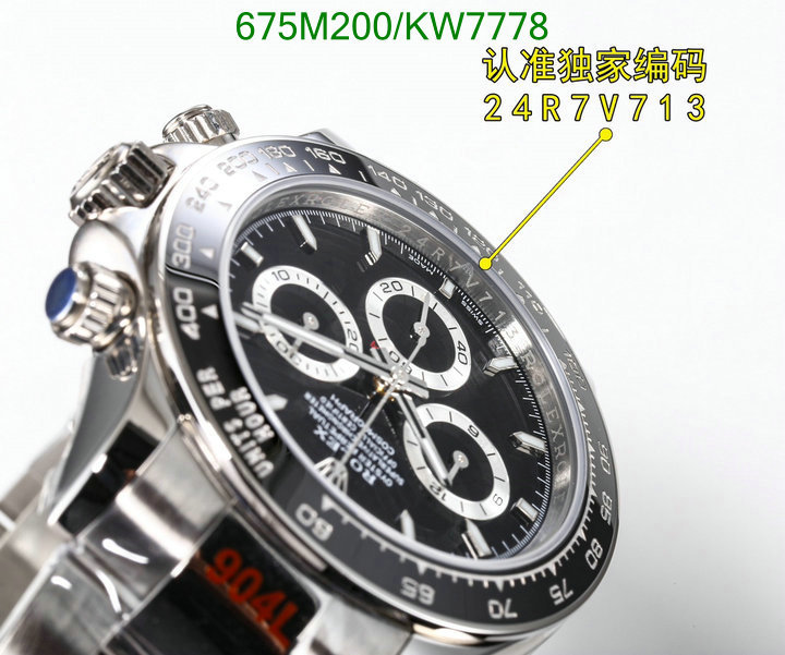 Rolex-Watch-Mirror Quality Code: KW7778 $: 675USD