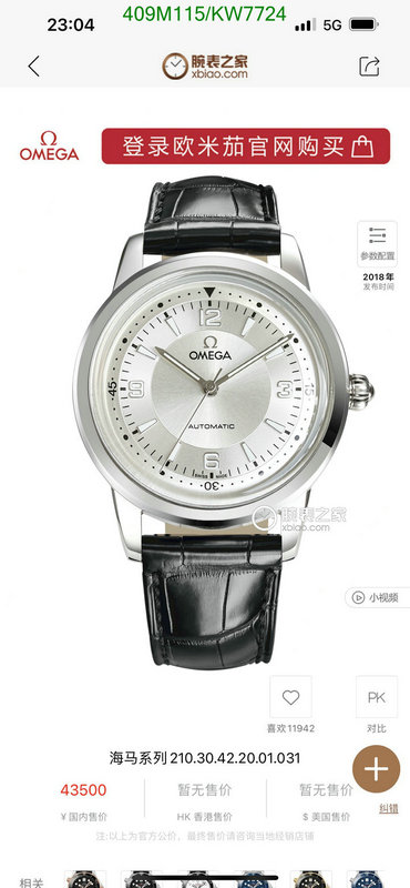 Omega-Watch-Mirror Quality Code: KW7724 $: 409USD