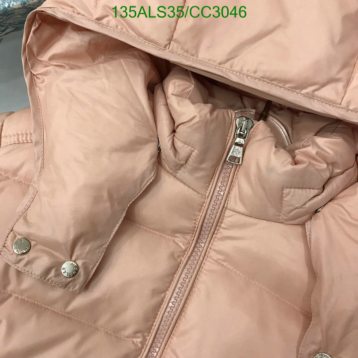 Down Jacket-Kids Clothing Code: CC3046 $: 135USD