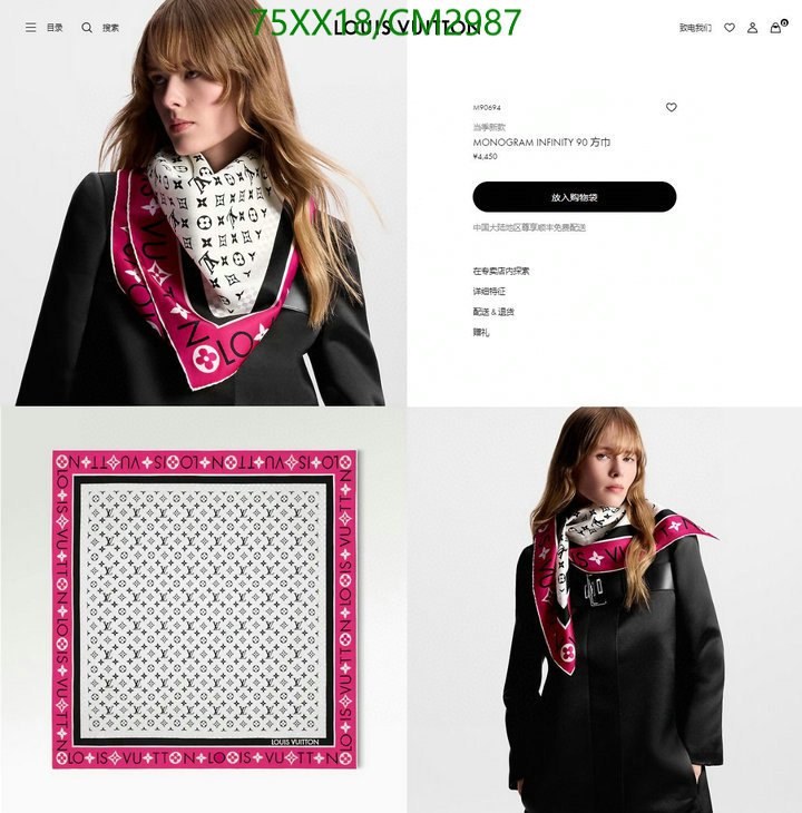 LV-Scarf Code: CM2987 $: 75USD