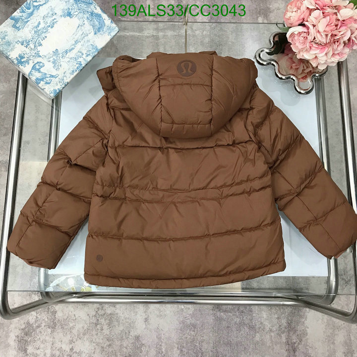 Down Jacket-Kids Clothing Code: CC3043 $: 139USD