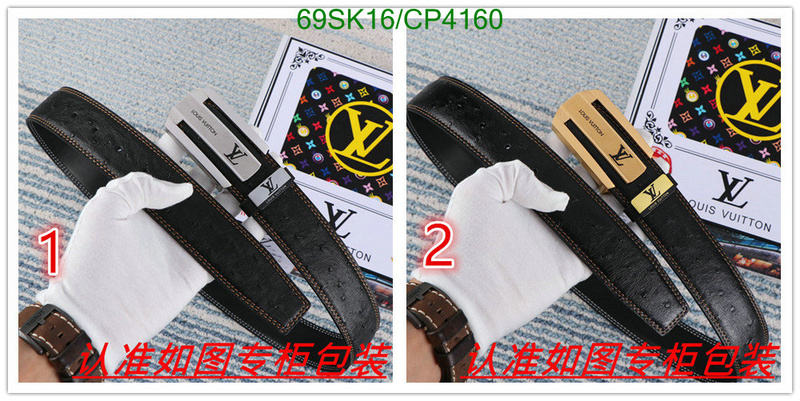 LV-Belts Code: CP4160 $: 69USD