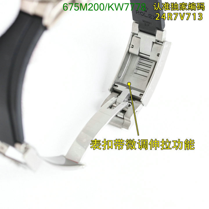 Rolex-Watch-Mirror Quality Code: KW7778 $: 675USD