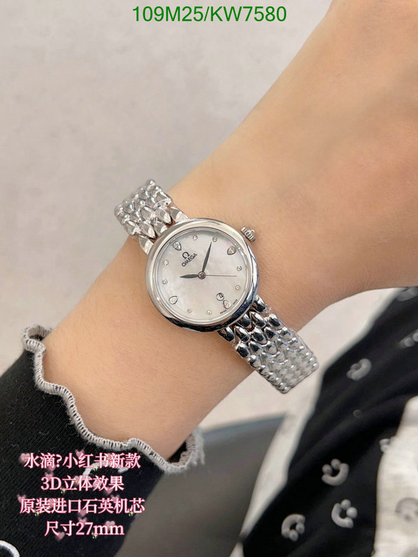 Omega-Watch(4A) Code: KW7580 $: 109USD