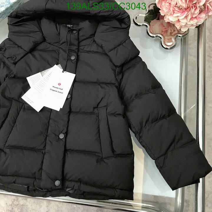 Down Jacket-Kids Clothing Code: CC3043 $: 139USD