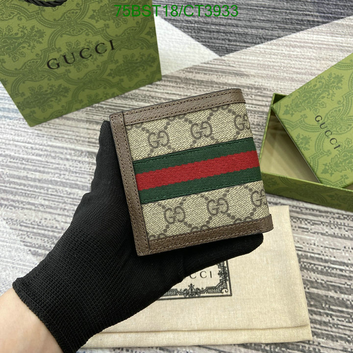 Gucci-Wallet Mirror Quality Code: CT3933 $: 75USD