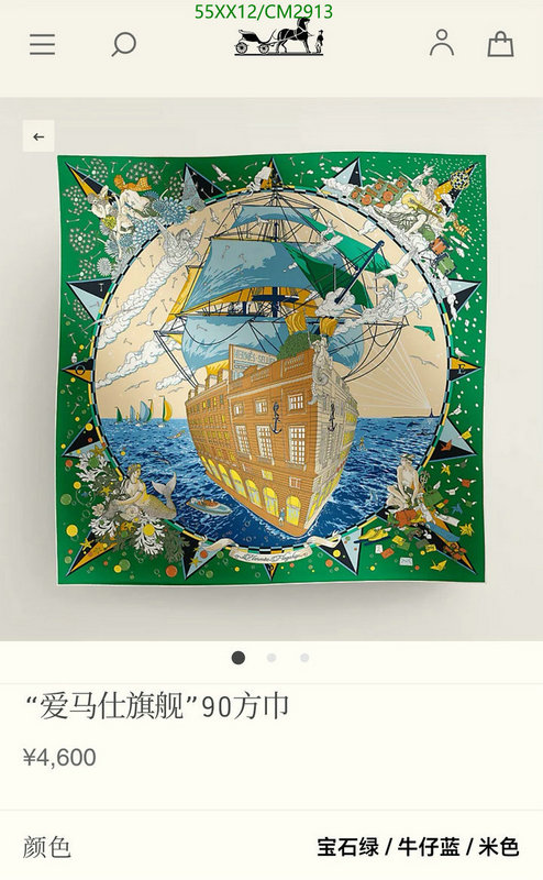 Hermes-Scarf Code: CM2913 $: 55USD