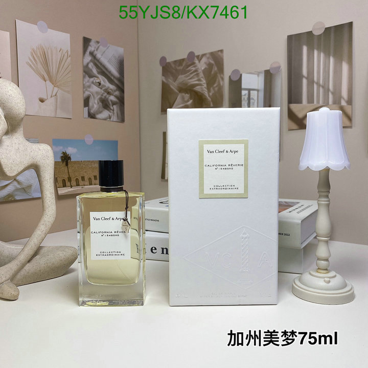 VCA-Perfume Code: KX7461 $: 55USD