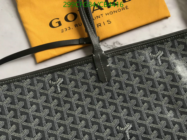 Goyard-Bag-Mirror Quality Code: CB4416 $: 299USD