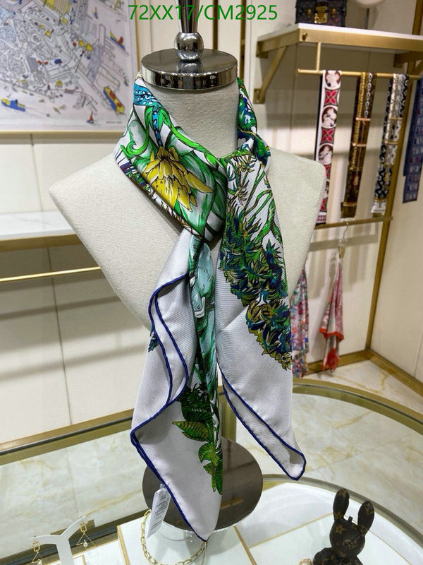 Hermes-Scarf Code: CM2925 $: 72USD