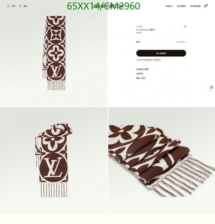 LV-Scarf Code: CM2960 $: 65USD