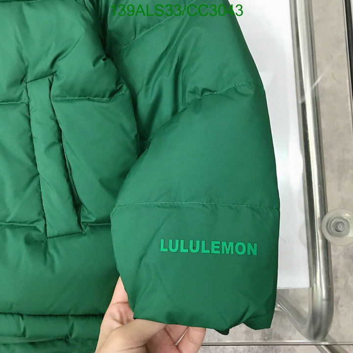 Down Jacket-Kids Clothing Code: CC3043 $: 139USD