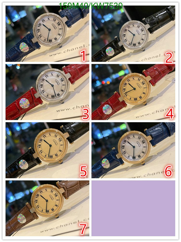 Cartier-Watch-4A Quality Code: KW7539 $: 159USD