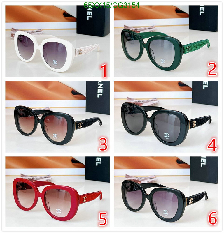 Chanel-Glasses Code: CG3154 $: 65USD