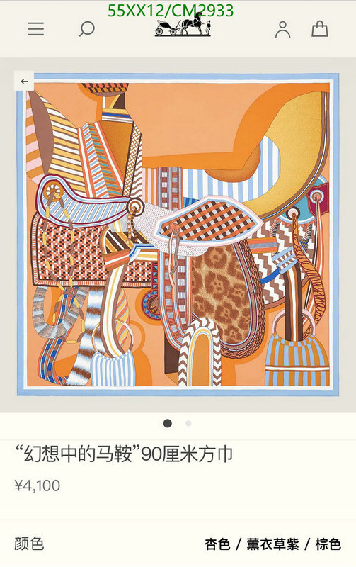 Hermes-Scarf Code: CM2933 $: 55USD