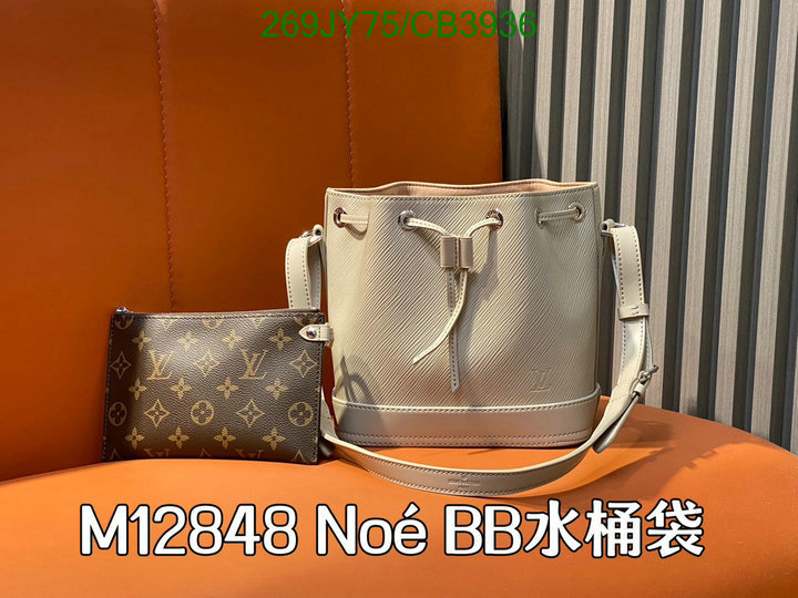 LV-Bag-Mirror Quality Code: CB3936 $: 269USD