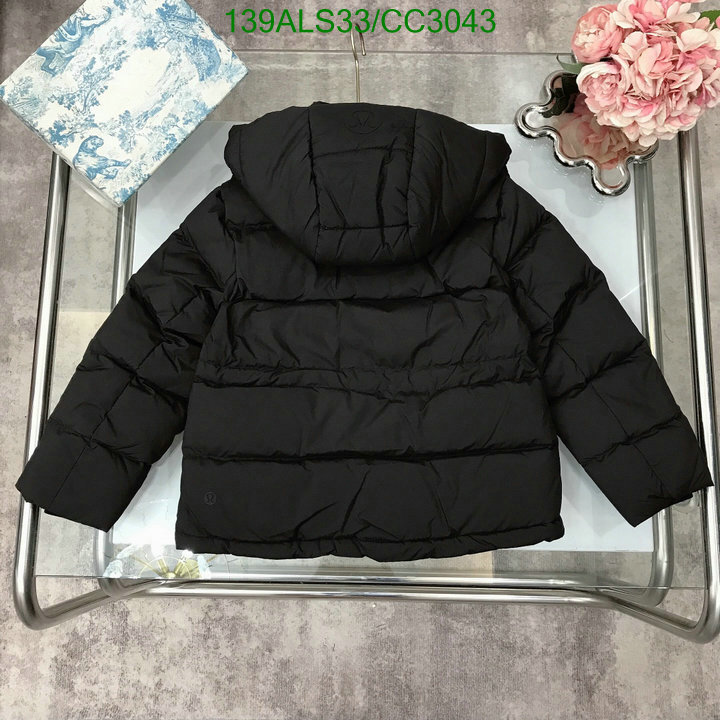 Down Jacket-Kids Clothing Code: CC3043 $: 139USD