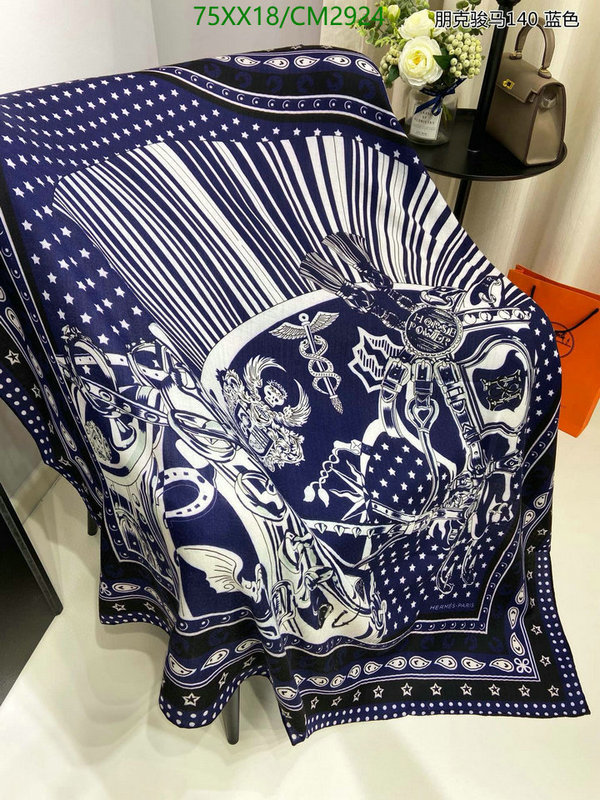 Hermes-Scarf Code: CM2924 $: 75USD