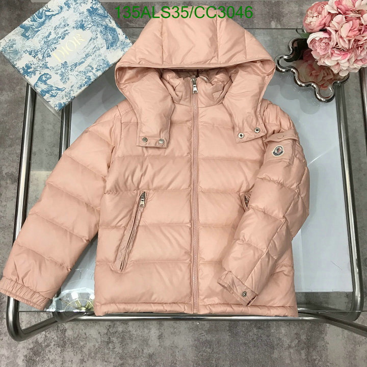 Down Jacket-Kids Clothing Code: CC3046 $: 135USD