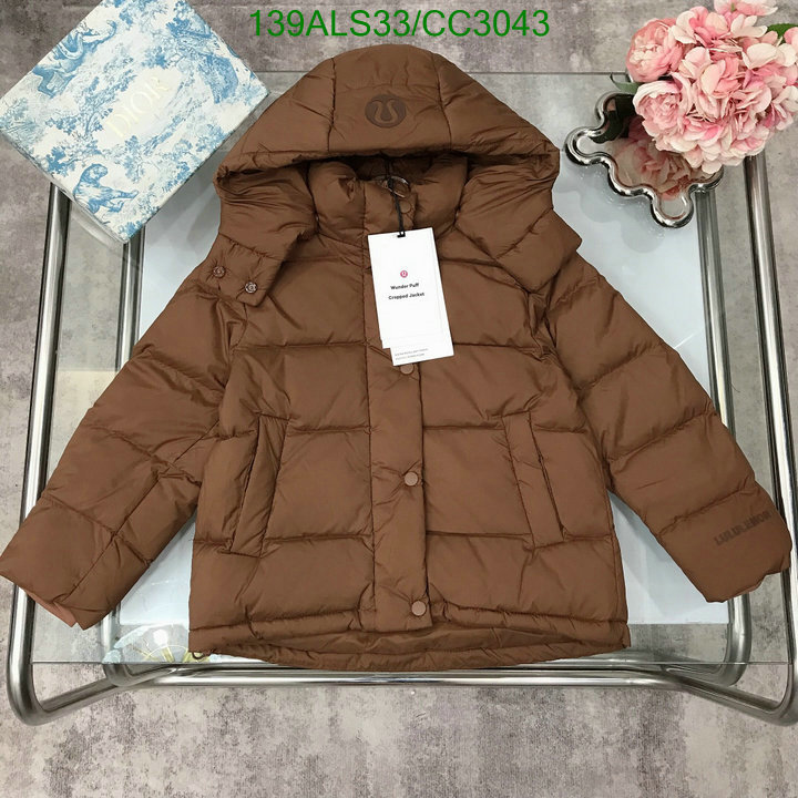 Down Jacket-Kids Clothing Code: CC3043 $: 139USD