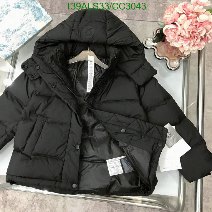 Down Jacket-Kids Clothing Code: CC3043 $: 139USD