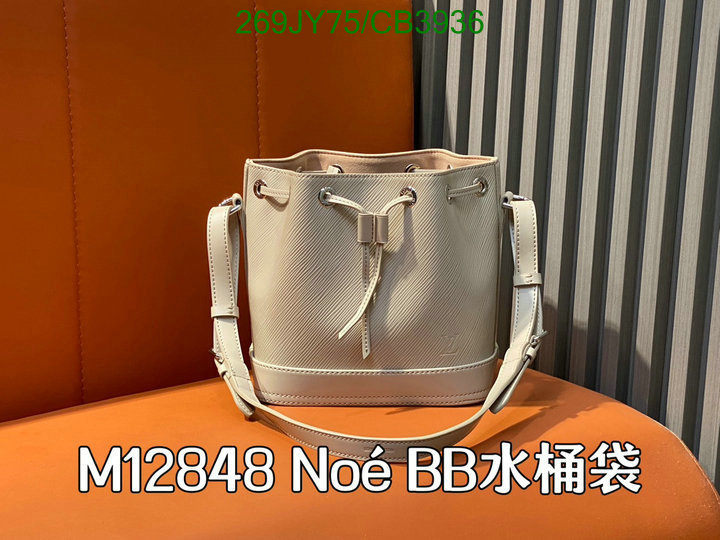 LV-Bag-Mirror Quality Code: CB3936 $: 269USD