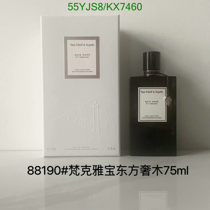 VCA-Perfume Code: KX7460 $: 55USD