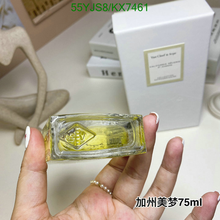 VCA-Perfume Code: KX7461 $: 55USD