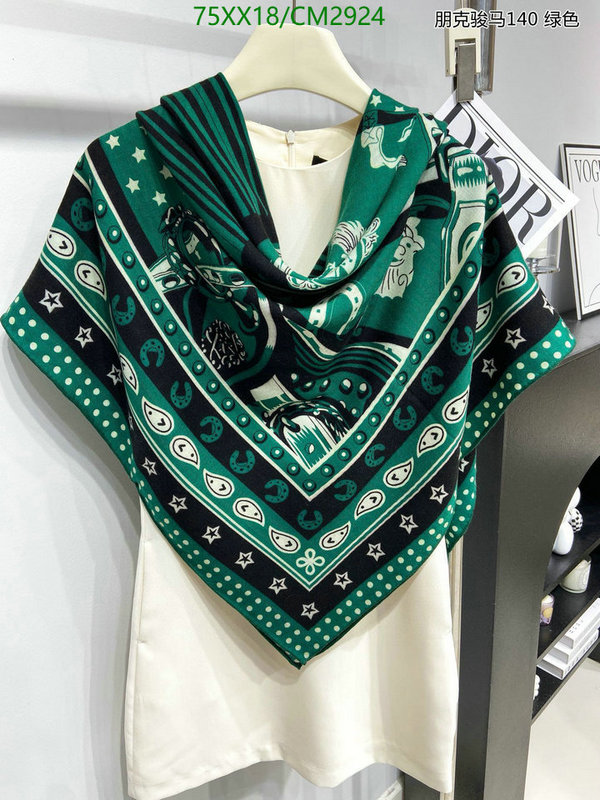 Hermes-Scarf Code: CM2924 $: 75USD