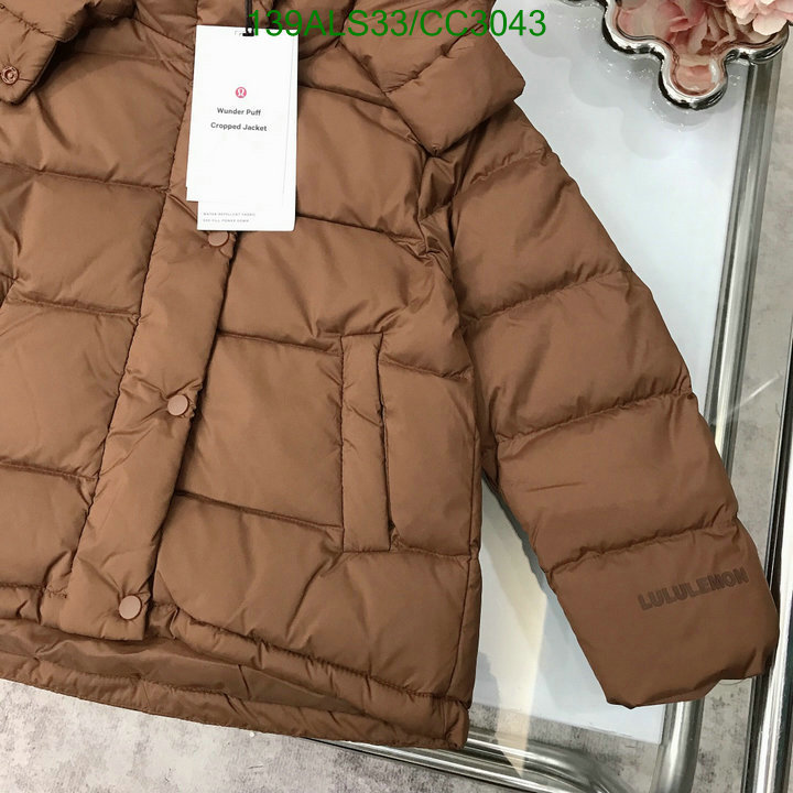 Down Jacket-Kids Clothing Code: CC3043 $: 139USD