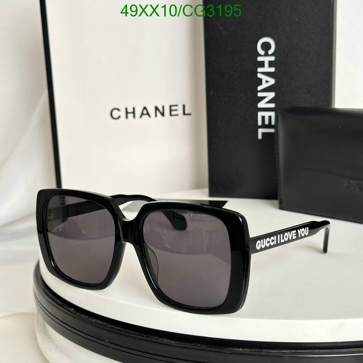 Gucci-Glasses Code: CG3195 $: 49USD