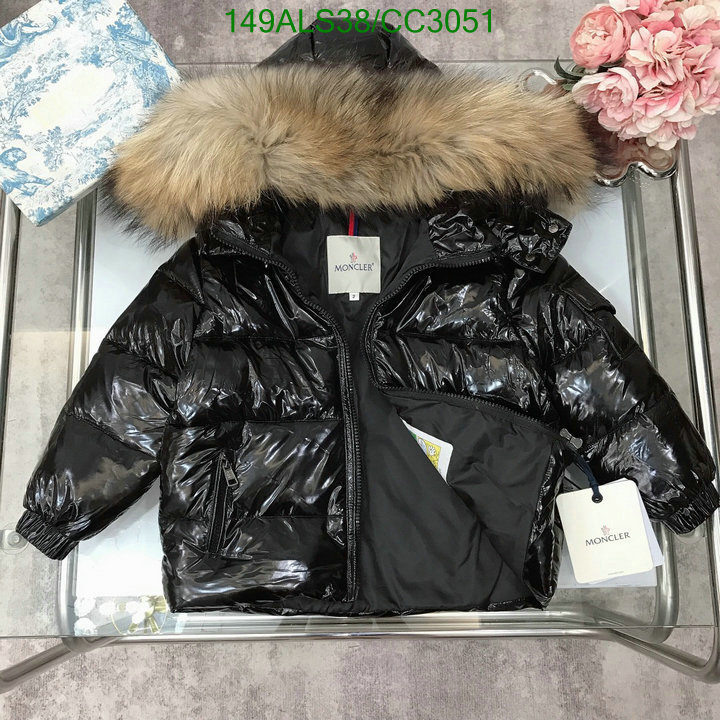 Down Jacket-Kids Clothing Code: CC3051 $: 149USD