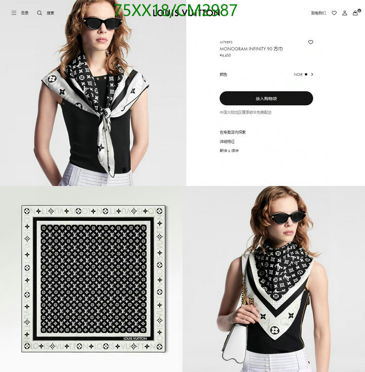 LV-Scarf Code: CM2987 $: 75USD