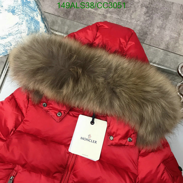 Down Jacket-Kids Clothing Code: CC3051 $: 149USD