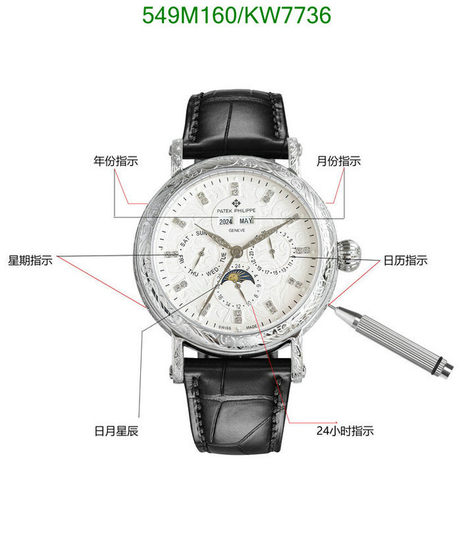 Patek Philippe-Watch-Mirror Quality Code: KW7736 $: 549USD