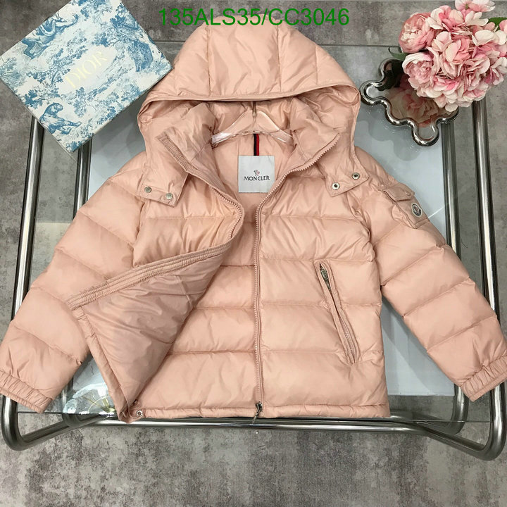 Down Jacket-Kids Clothing Code: CC3046 $: 135USD