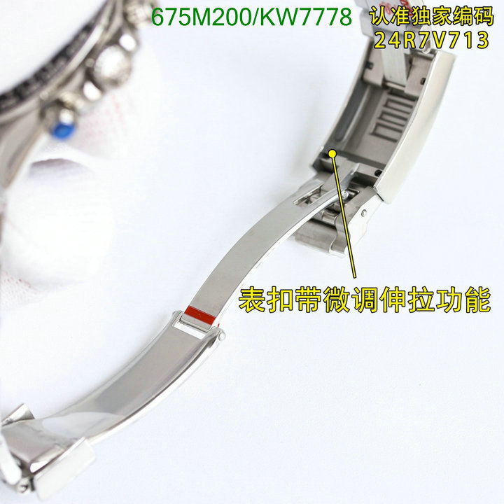 Rolex-Watch-Mirror Quality Code: KW7778 $: 675USD