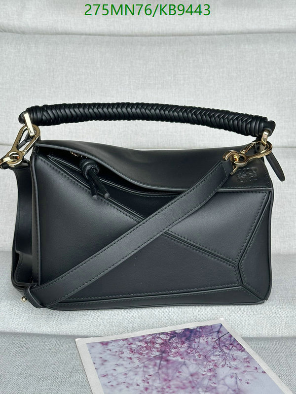 Loewe-Bag-Mirror Quality Code: KB9443 $: 275USD