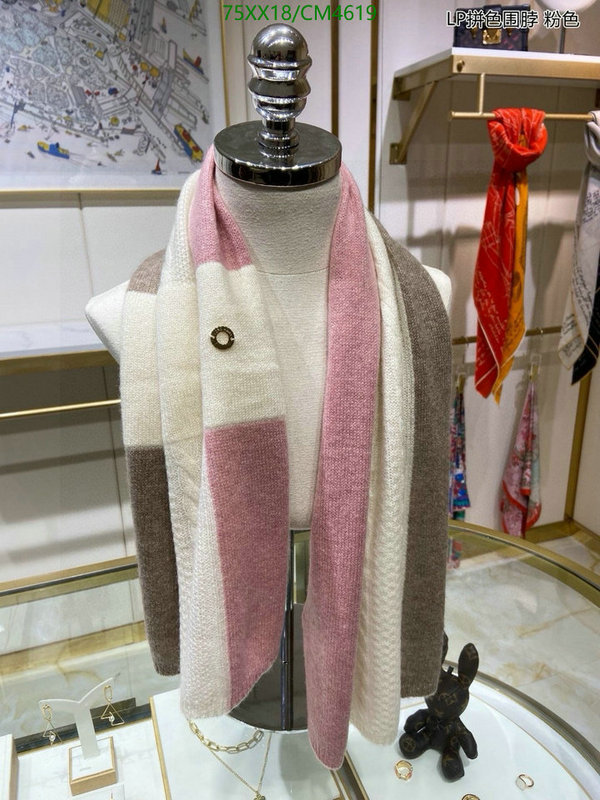 Loro Piana-Scarf Code: CM4619 $: 75USD